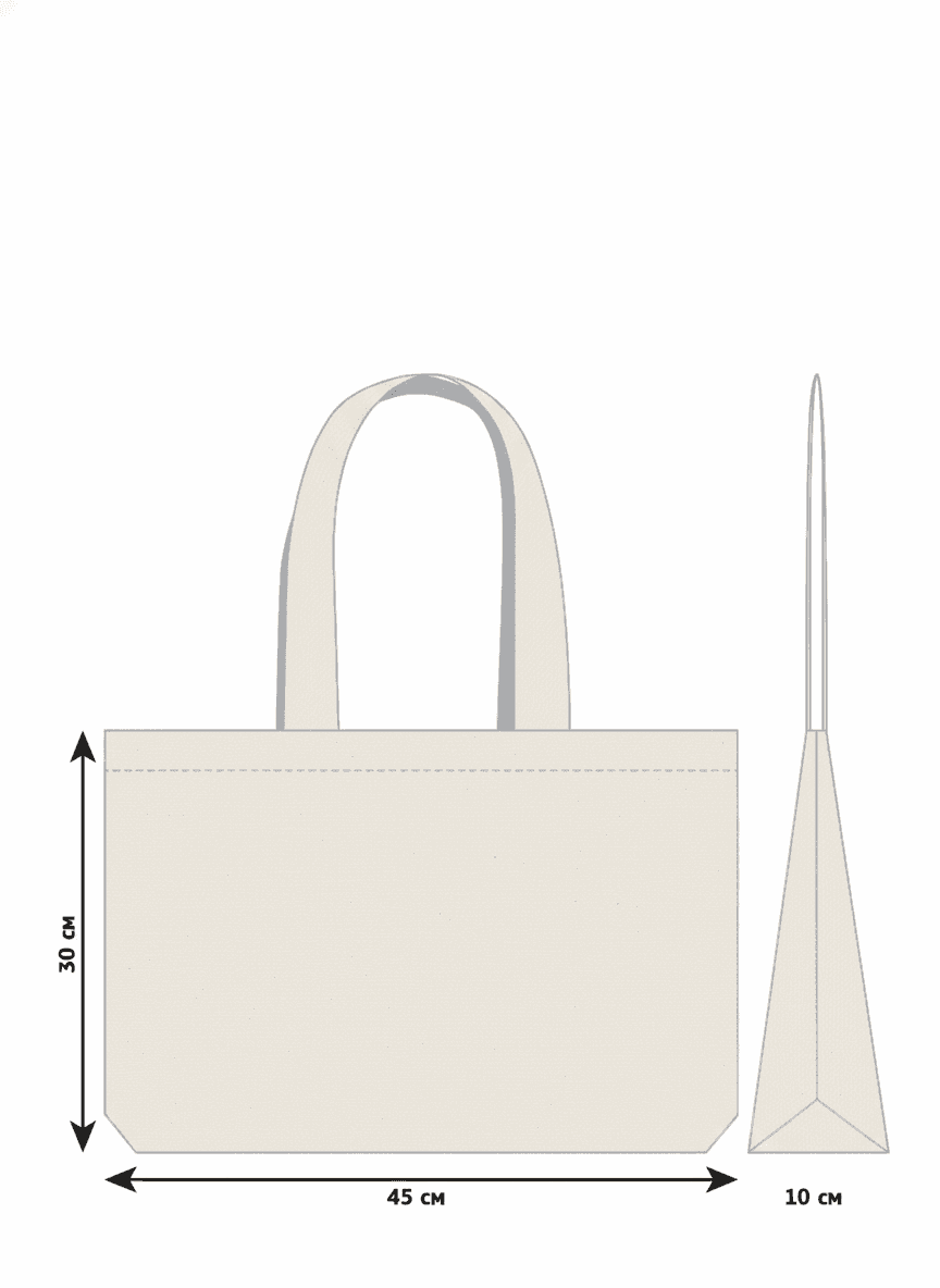 Twill Tote Bag with Boxed Bottom