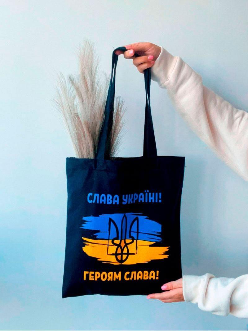 Шопер из бязи "Слава Украине" с печатью Черный Размер: 35см х 38см