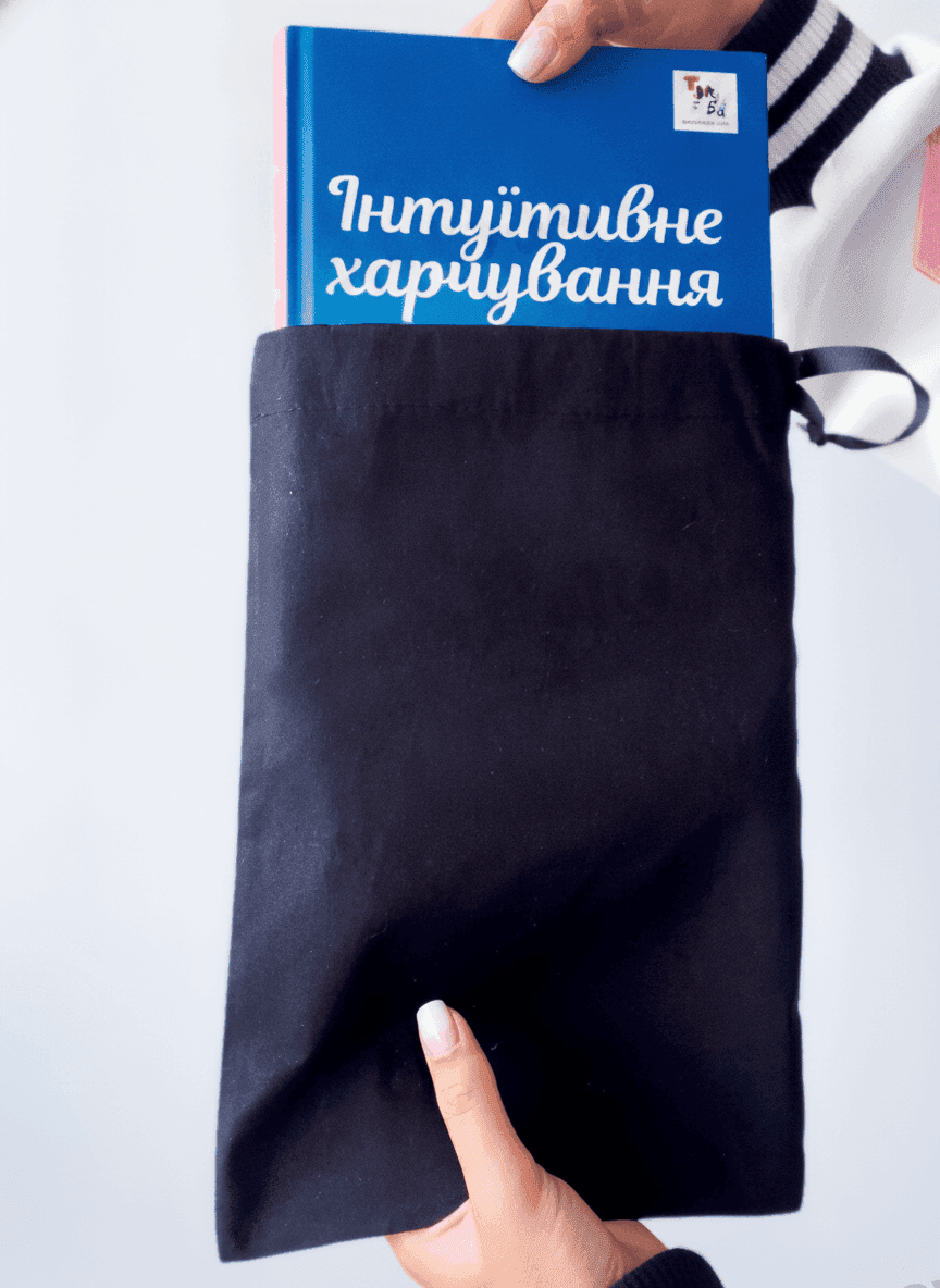 Black Calico Pouch