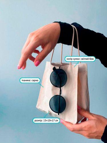 Маленькая котоновая светлая сумка из саржи объемная без печати Размер: 15см х 17см х 10см