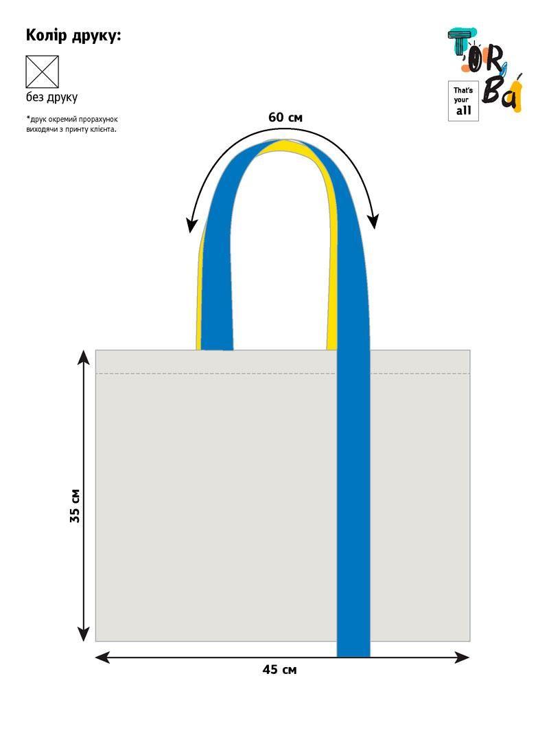 Горизонтальна торба, з різнокольоровими ручками з середньої щільності котону без друку