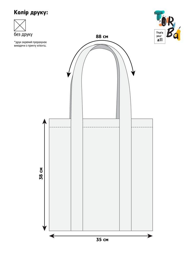 Еко сумка без малюнка оптом (гуртом) з ручками поверх сумки без друку