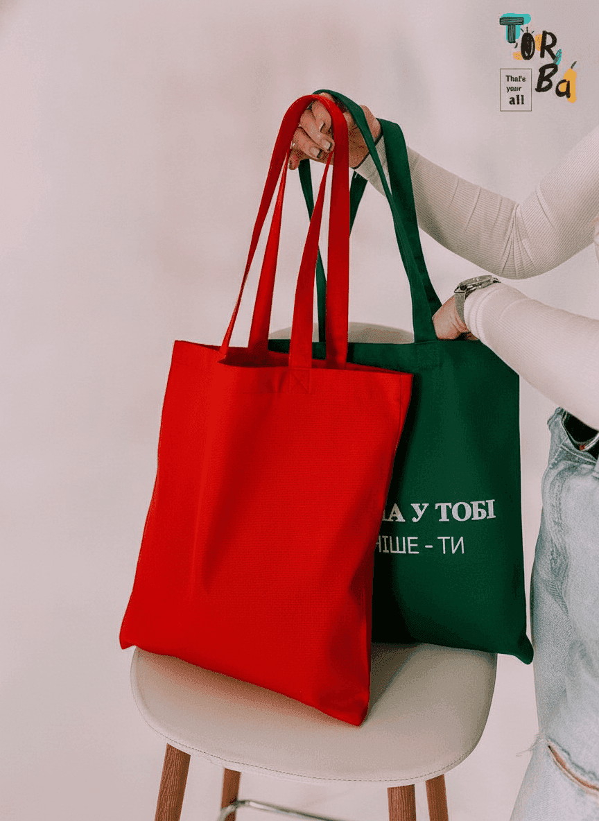 Twill Tote Red & Green