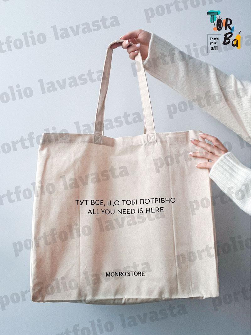 Большой шопер из средней плотности коттона под лен без печати Размер: 50cм х 45см х 21см