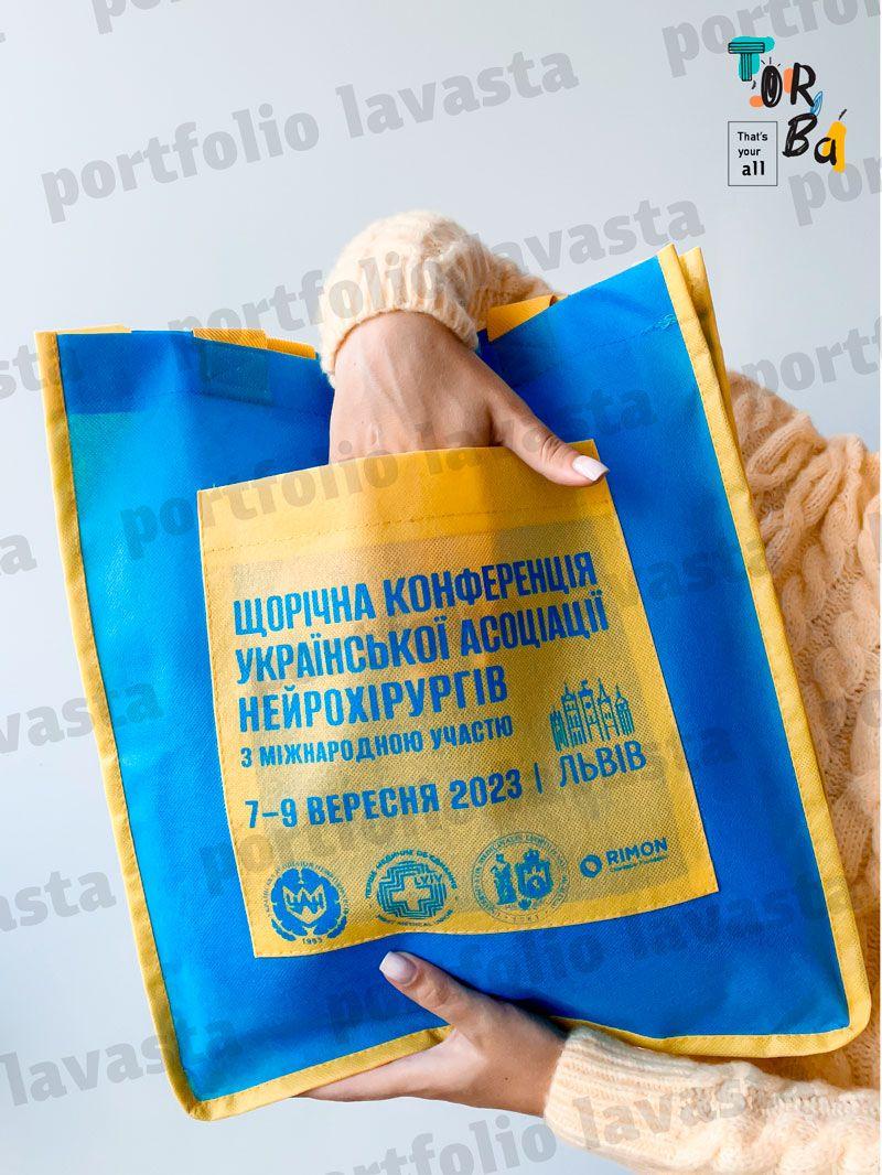 Торба сумка зі спанбонду флізеліну жовто блакитна з кишенею (Послуги)