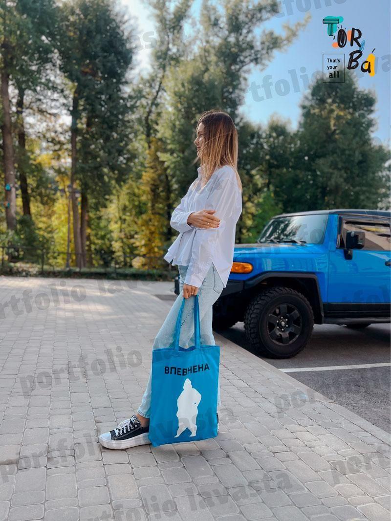 Большая сумка шопер сумка небесно синяя из плотного коттона без печати Размер: 40cм х 46см х 7см