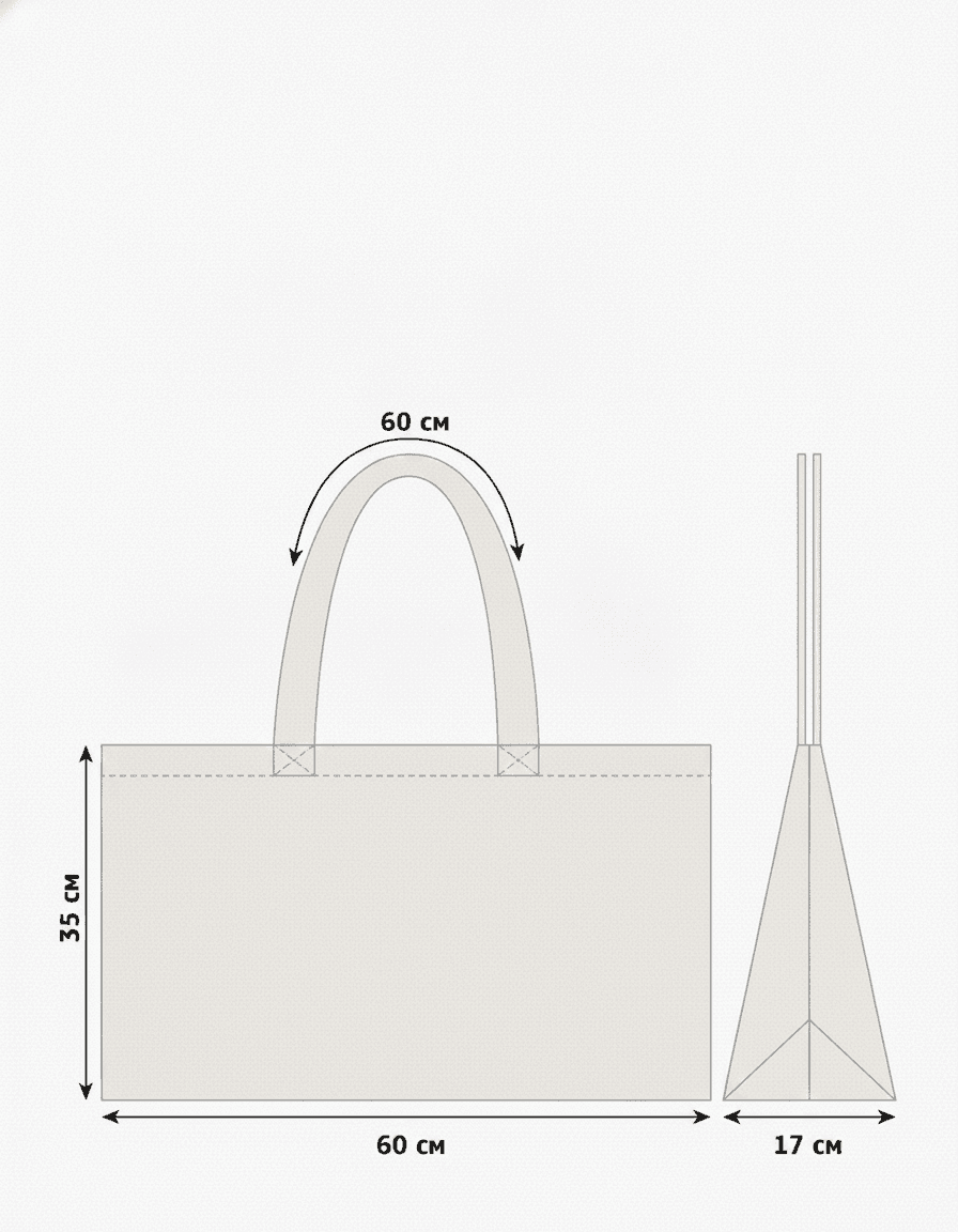 Light Beige Roomy Tote Bag