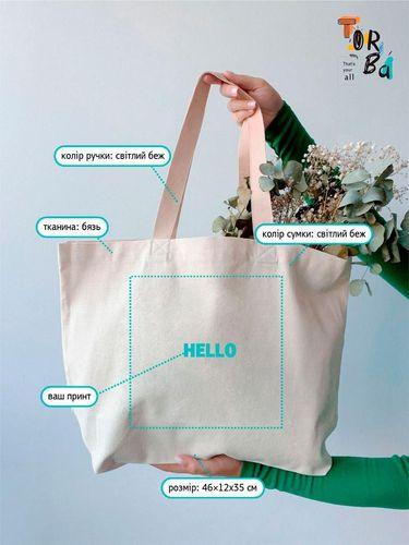 Горизонтальная пляжная сумка-шопер из бязи с дном