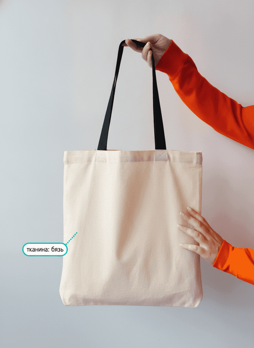 Tigress Lightweight Cotton Tote Bag with Black Handles