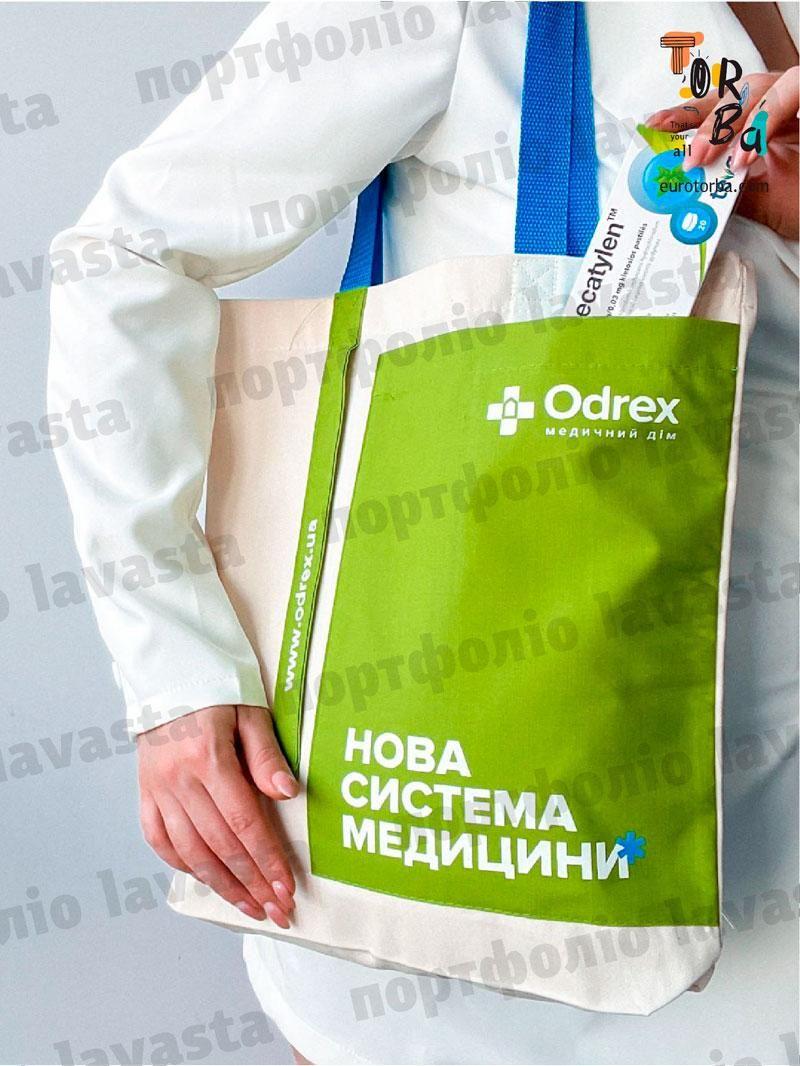 Шопер з пришитою стрічкою і кишенею без друку