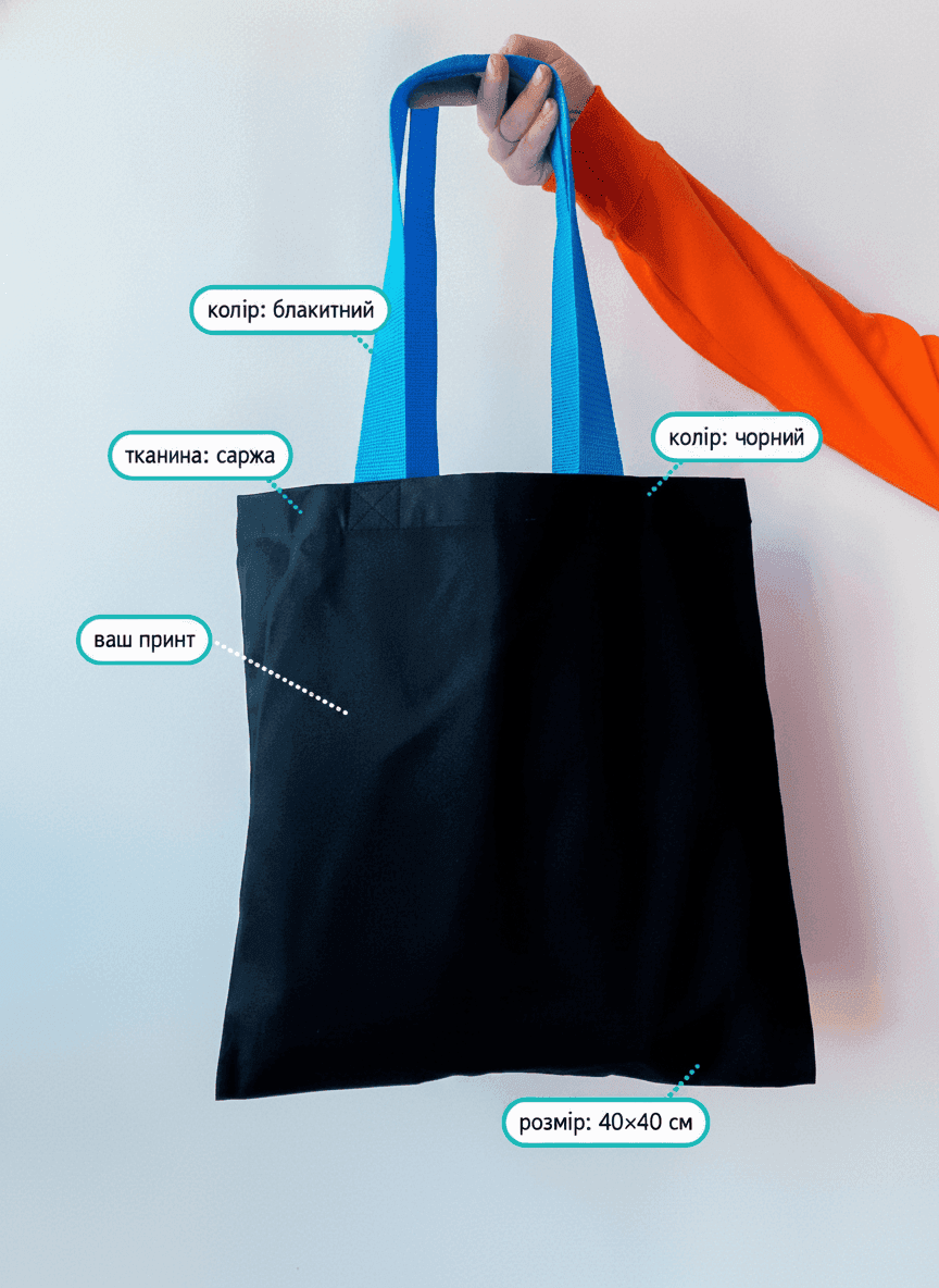 Black heavyweight cotton tote bag with blue handles