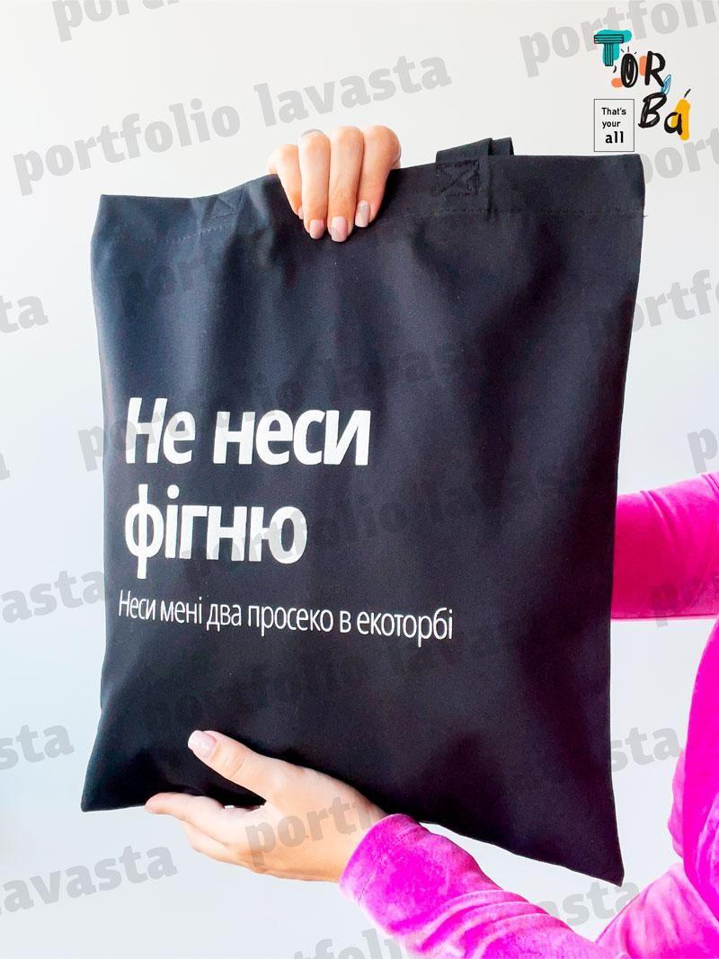 Классическая сумка шопер сумка средней плотности без печати Размер: 35cм х 40см