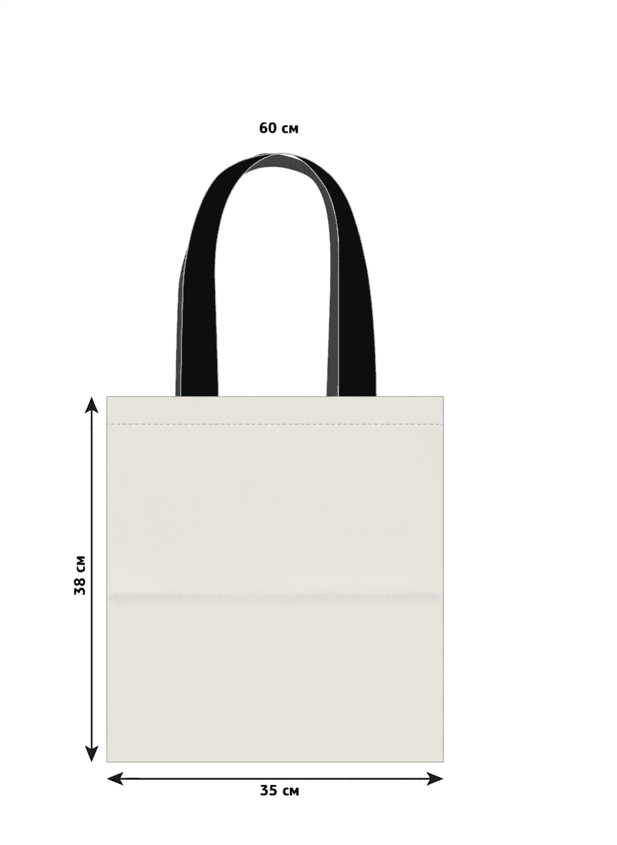 Twill Tote Bag with Double Bottom
