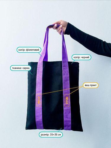 Сумка с фиолетовыми нашитыми ручками из плотного коттона без печати Размер: 35см х 38см