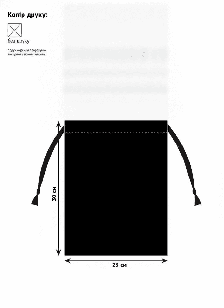 Black Thin Cotton Double Drawstring Pouch