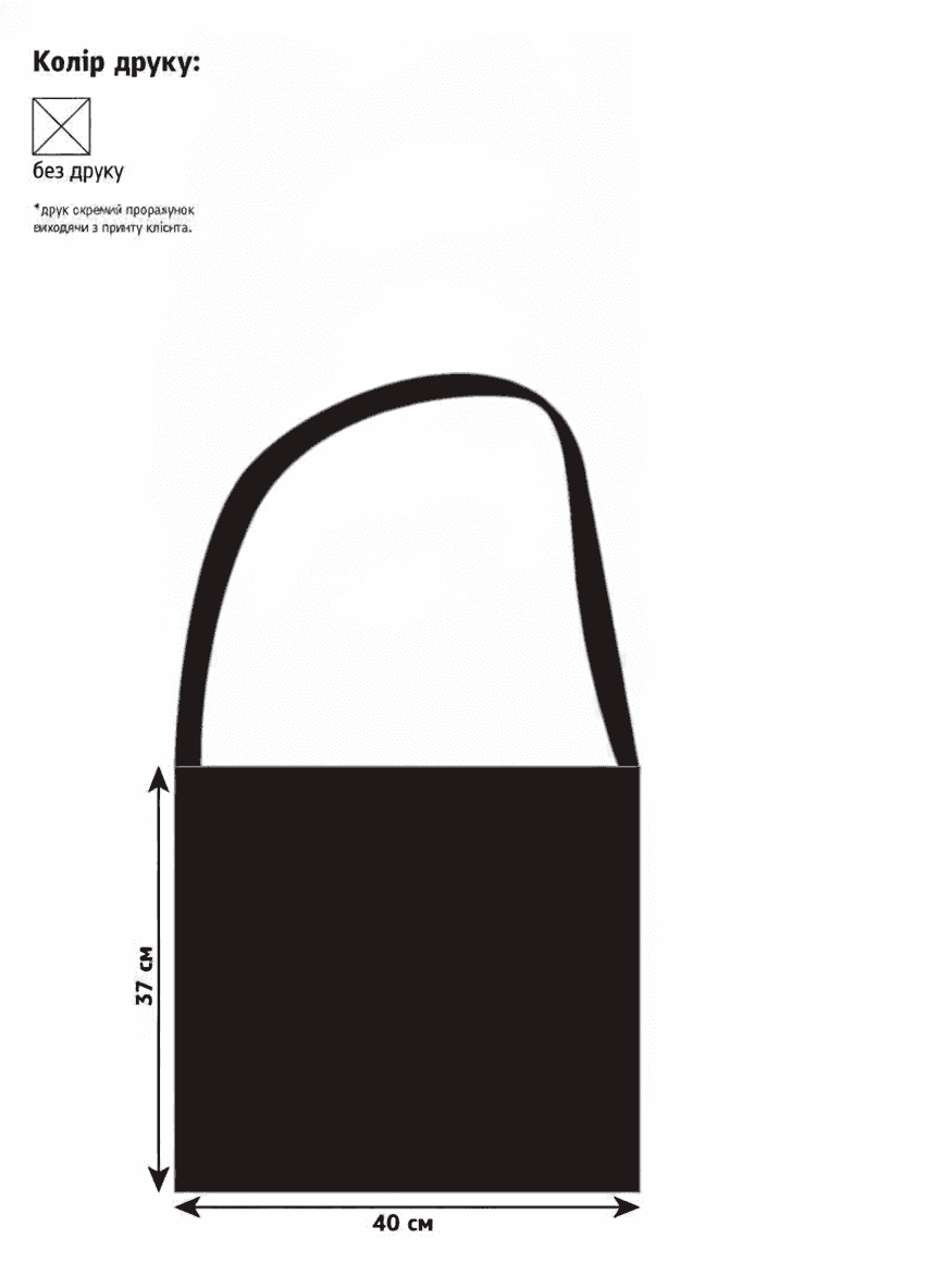 Sturdy Lined Crossbody Tote Bag