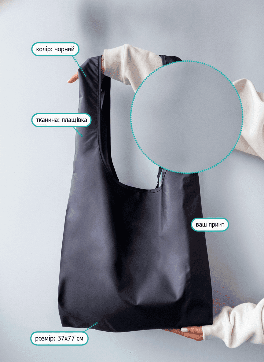 Dark Gray Tote Bag