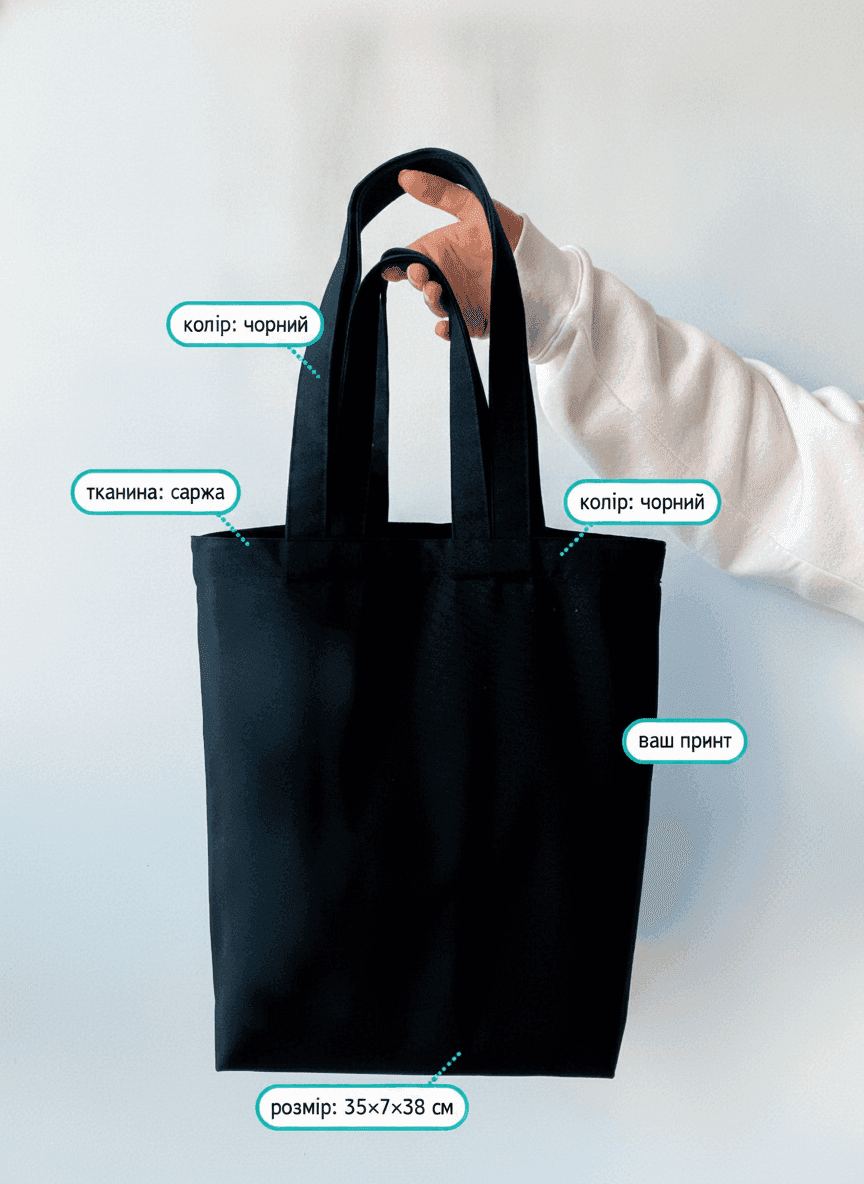 Black Heavy Cotton Tote Bag with Box Bottom & Double Handles