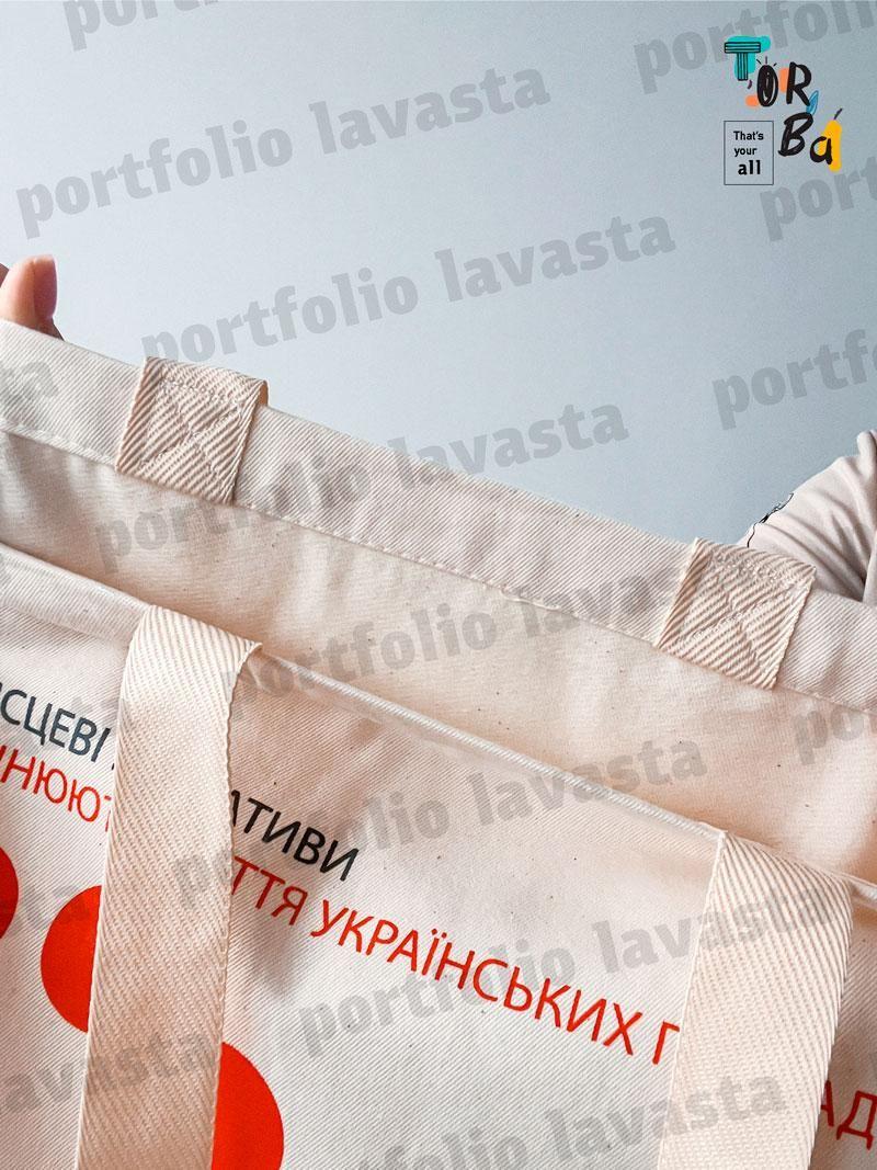 Большая экоторба для покупок без печати Размер: 38cм х 42см х 7см