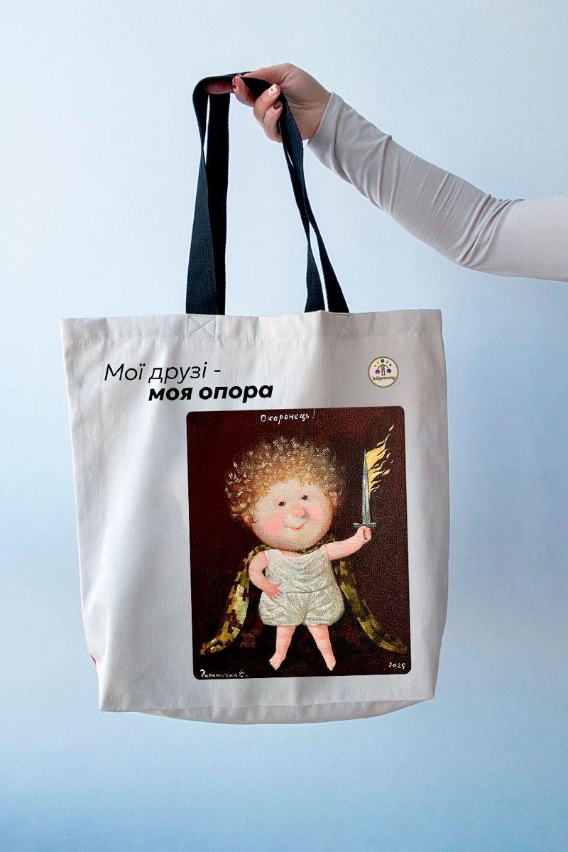 Еко шопер з бавовни з принтом ангела - сумка Мої друзі моя опора