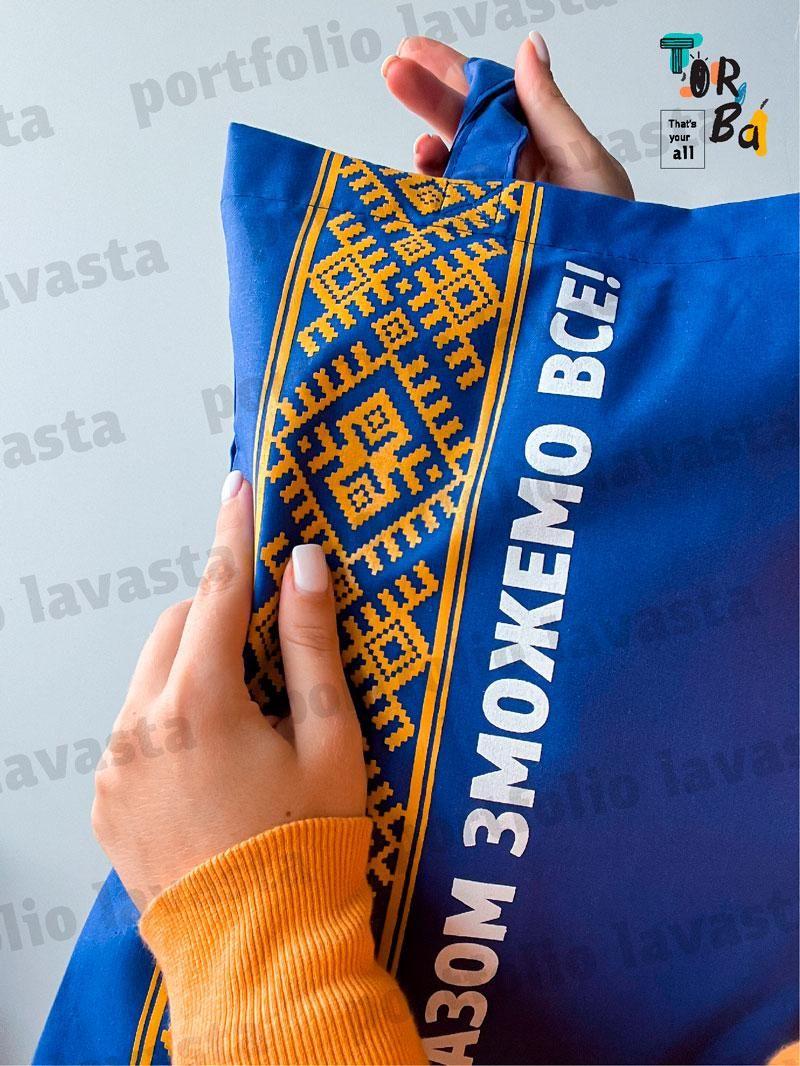 Тонкая котоновая сумка синяя без печати Размер: 35cм х 38см