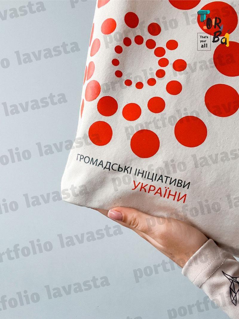 Большая экоторба для покупок без печати Размер: 38cм х 42см х 7см