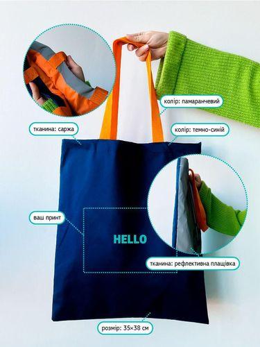 Комбинированная сумка из синей саржи и рефлективной плащевки