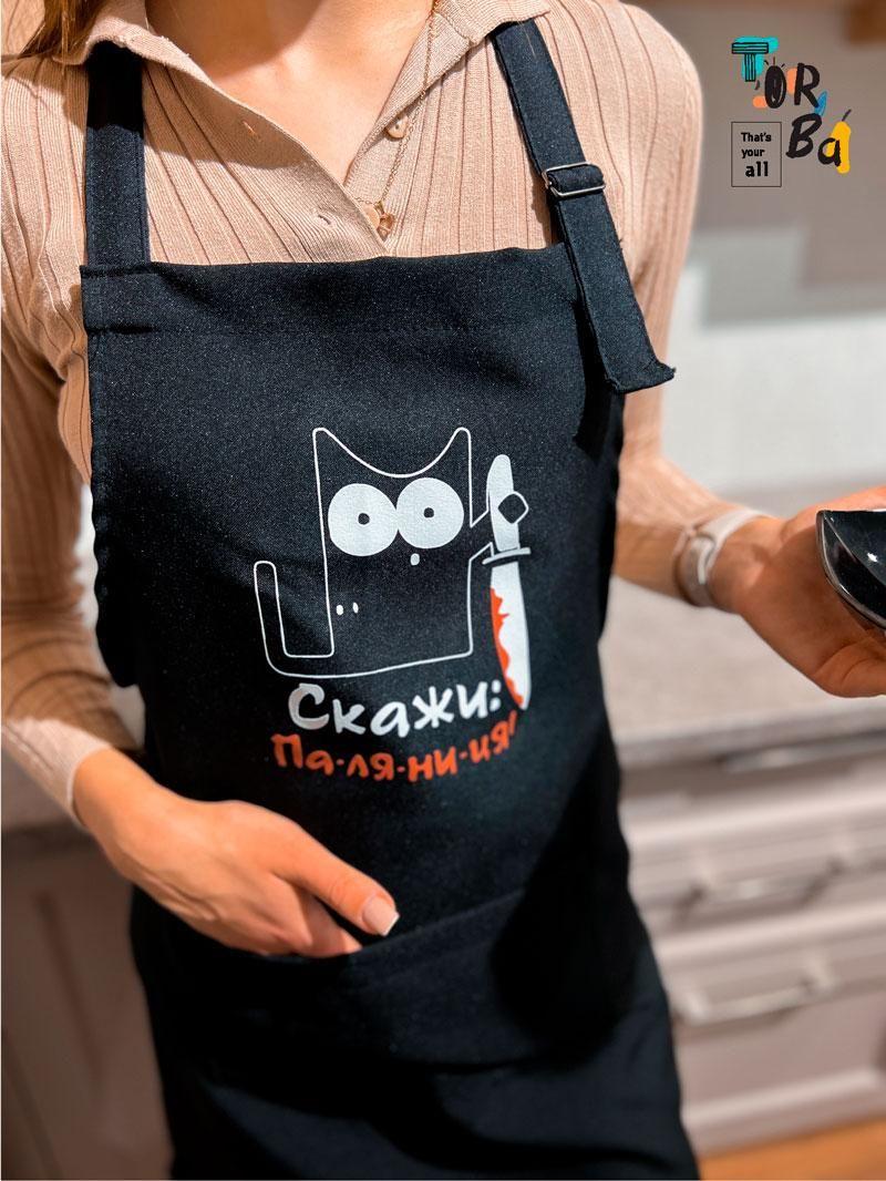 Фартук из черного габардина паляница с печатью