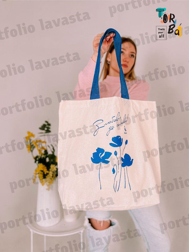 Сумка-шоппер светло - бежевого цвета с синими ручками. Экологическая и стильная для ежедневного использования. без печати Размер: 42cм х 38см х 12см