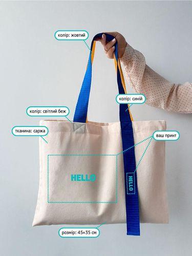 Горизонтальная сумка, с разноцветными ручками из средней плотности коттона без печати Размер: 45см х 35см