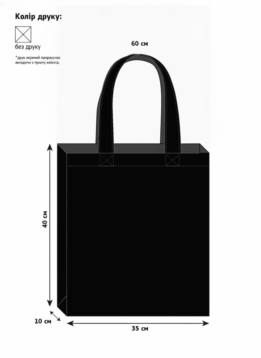 Roomy Black Calico Tote Bag