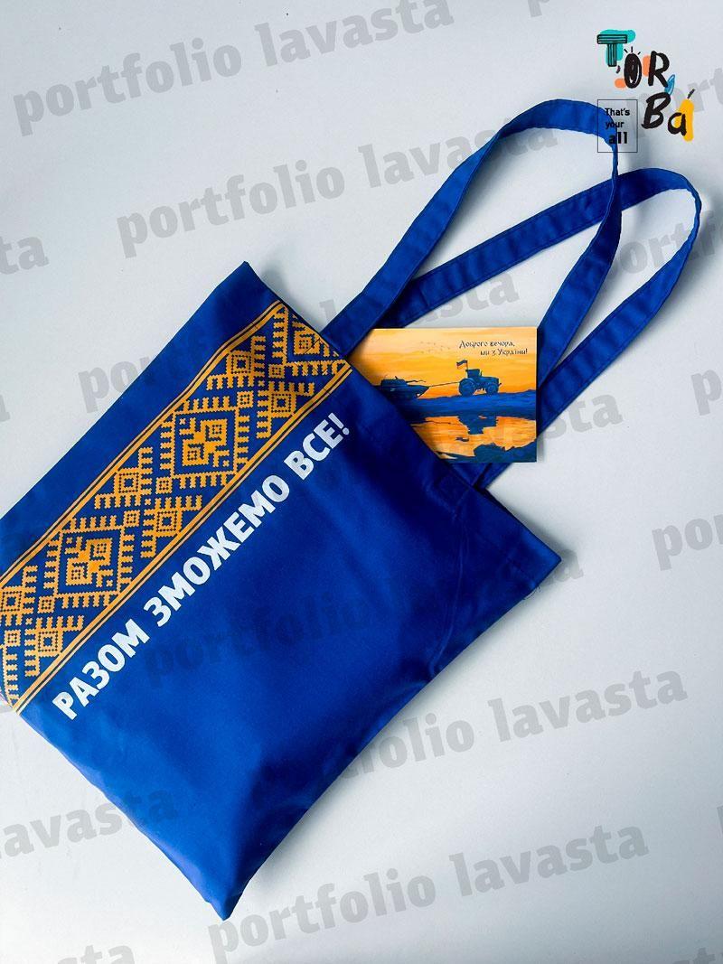 Тонкая котоновая сумка синяя без печати Размер: 35cм х 38см
