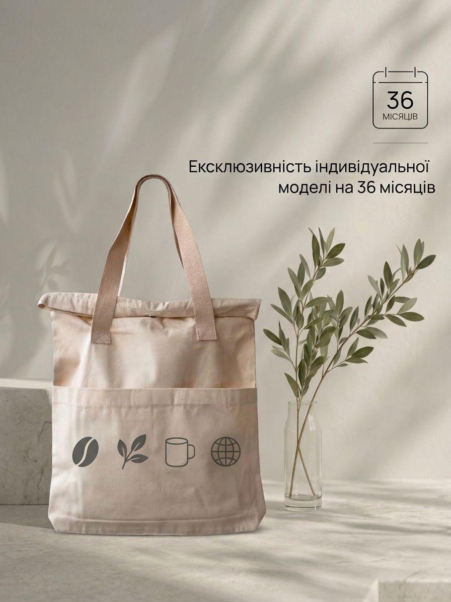 Эксклюзивность индивидуальной модели на 36 месяцев