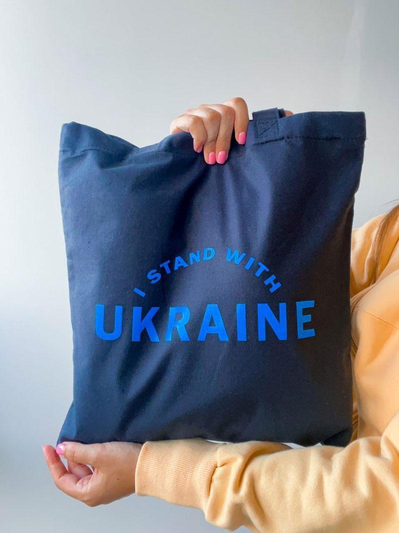 Шопер из бязи c надписm. "I stand with Ukraine" с печатью Черный/Светлый беж суровый  Размер: 35см х 38см