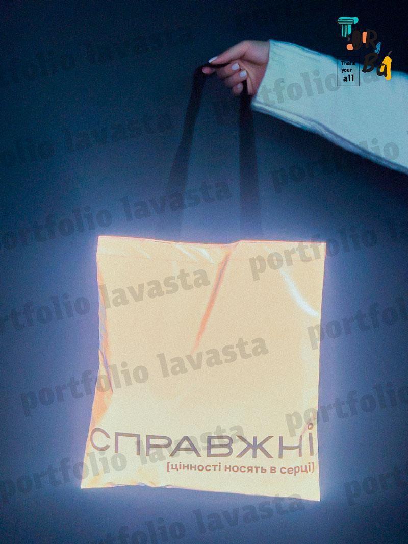 Светоотражающий шопер с черными ручками без печати Размер: 38см х 40см