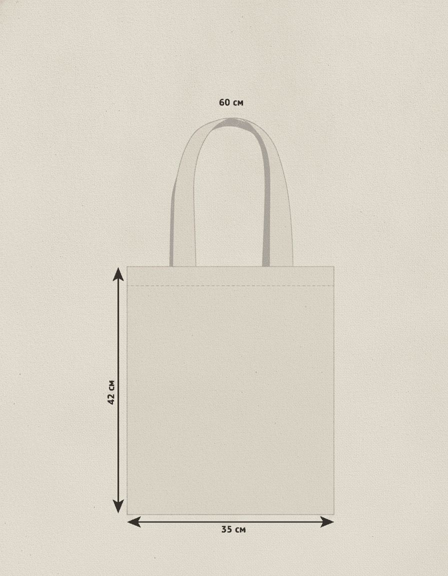 Light Beige Twill Eco Tote Bag