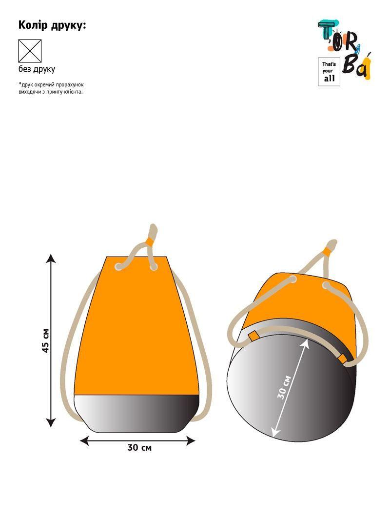 Рюкзак бочка з комбінованої тканини саржа і рефлективна плащівка з підкладкою без печати Размер: 30см х 45см х 30см