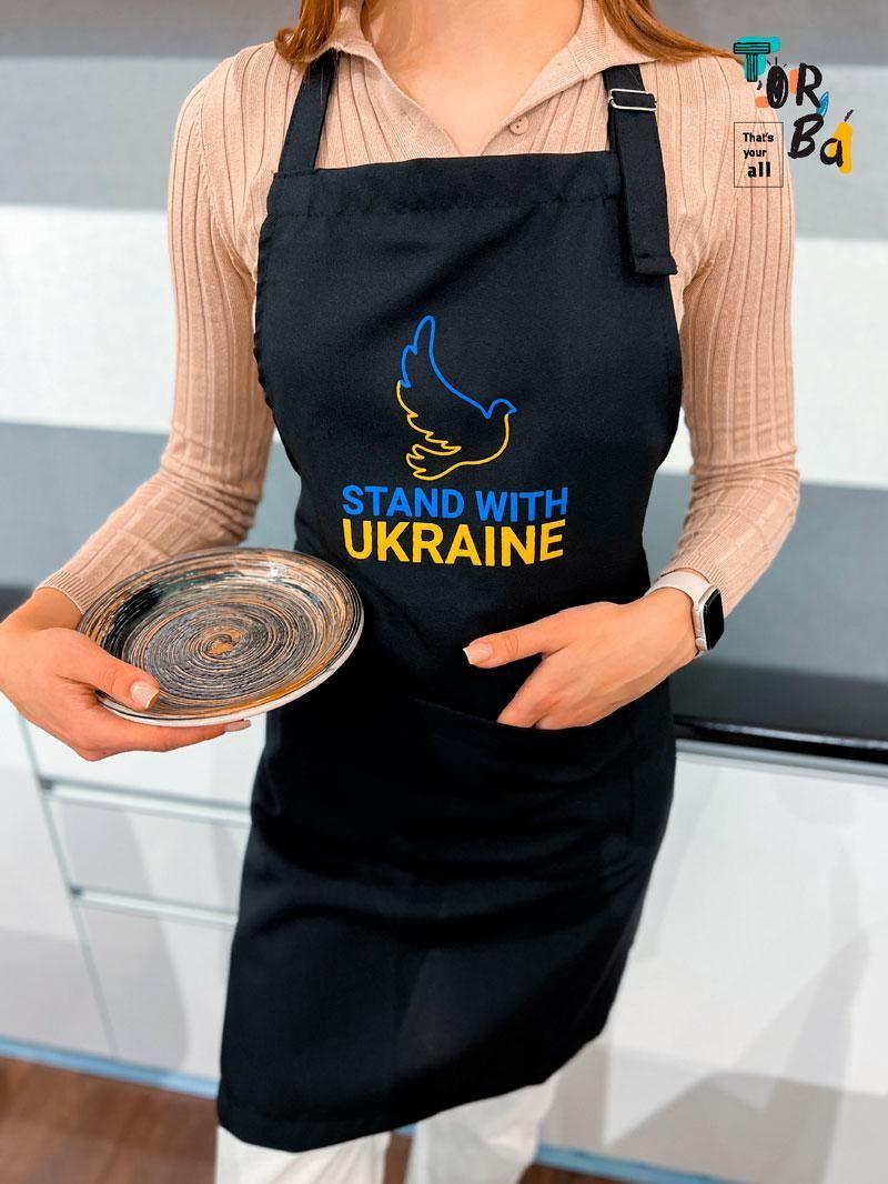 Черный фартук из габардина оставайся с Украиной с печатью