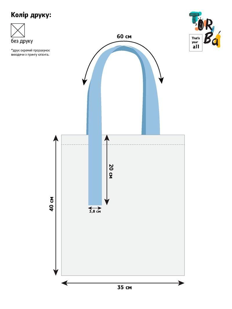 Торба котонова середньої щільності з блакитними ручками одна частина подовжена без друку