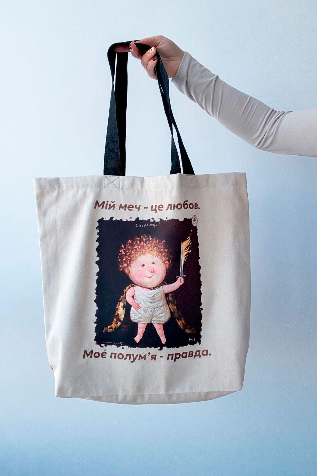 Еко шопер з бавовни з принтом "Охоронець" — містка тканинна сумка для покупок
