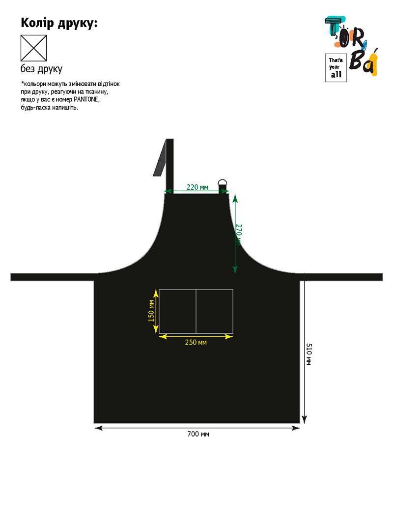 Фартух чорний з габардину секретний інгрідієнт з друком