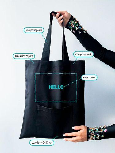 Сумка из плотного коттона с карманом черная увеличена без печати Размер: 40cм х 47см