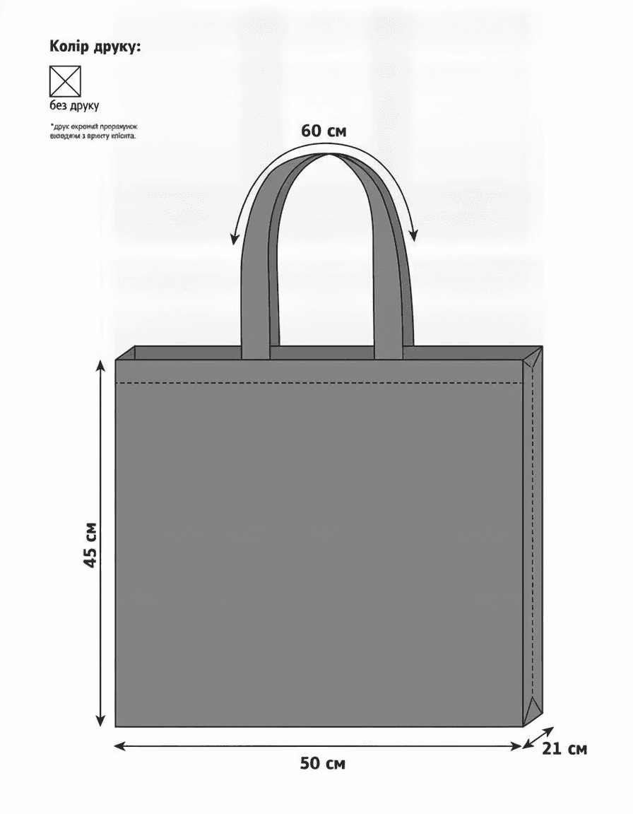 Large Lightweight Spunbond Tote Bag