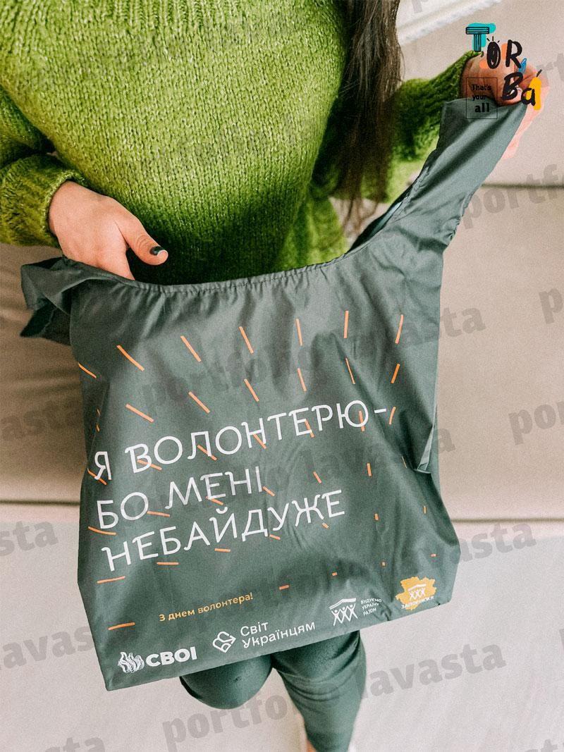 Сумка пакет лаваста из плащевки без печати Размер: 35см х 60см