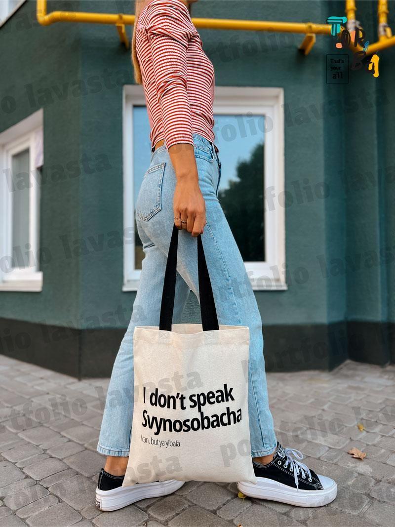 Торба з чорними ручками середньої щільності тканини без друку
