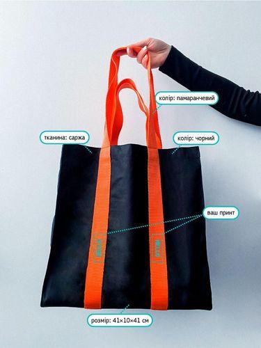 Объемный шопер с двойной оранжевой ручкой из плотного коттона без печати Размер: 41см х 41см х 10см