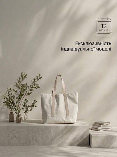 Ексклюзивність індивідуальної моделі на 12 місяців