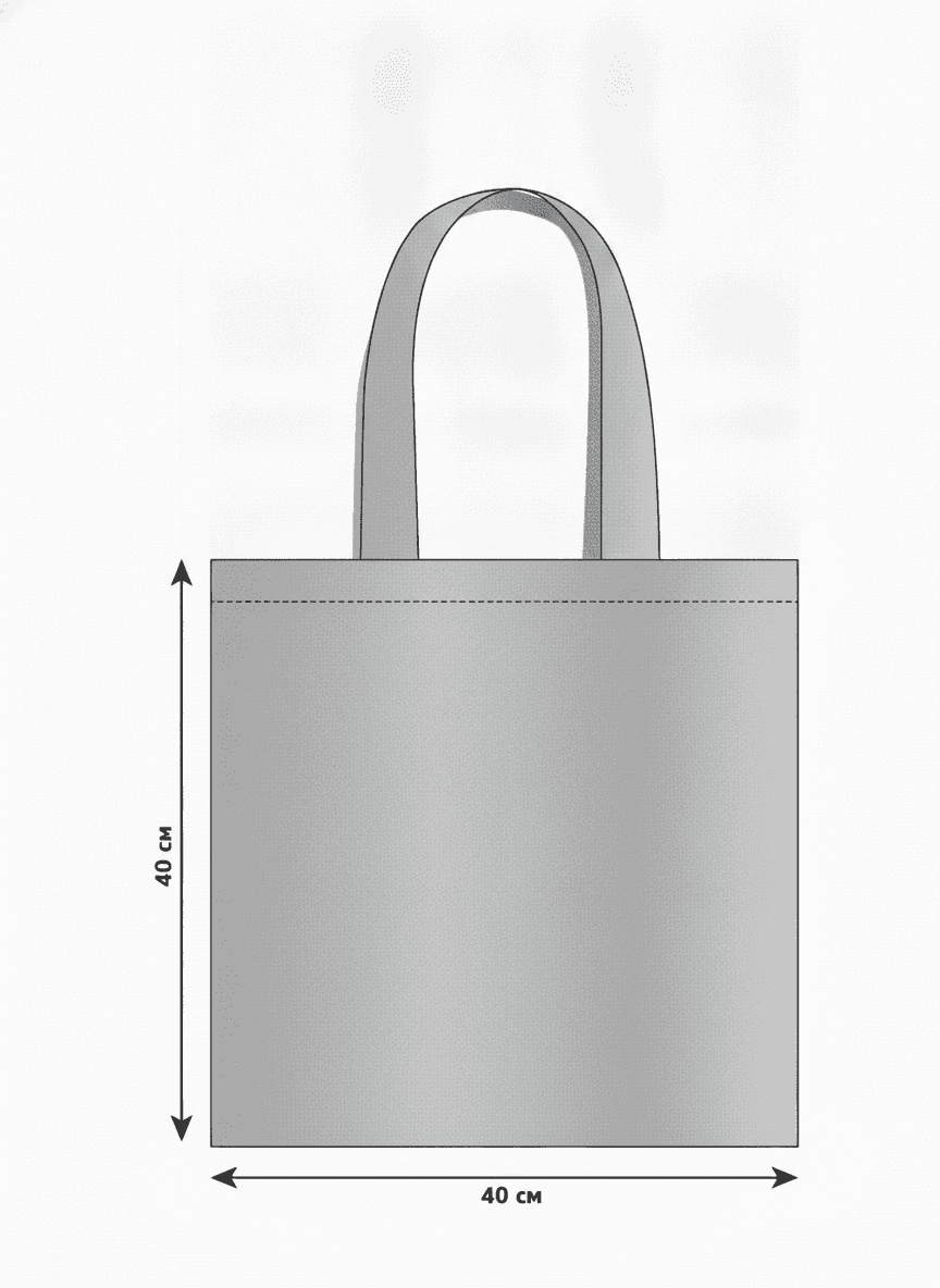 Reflective Tote Bag