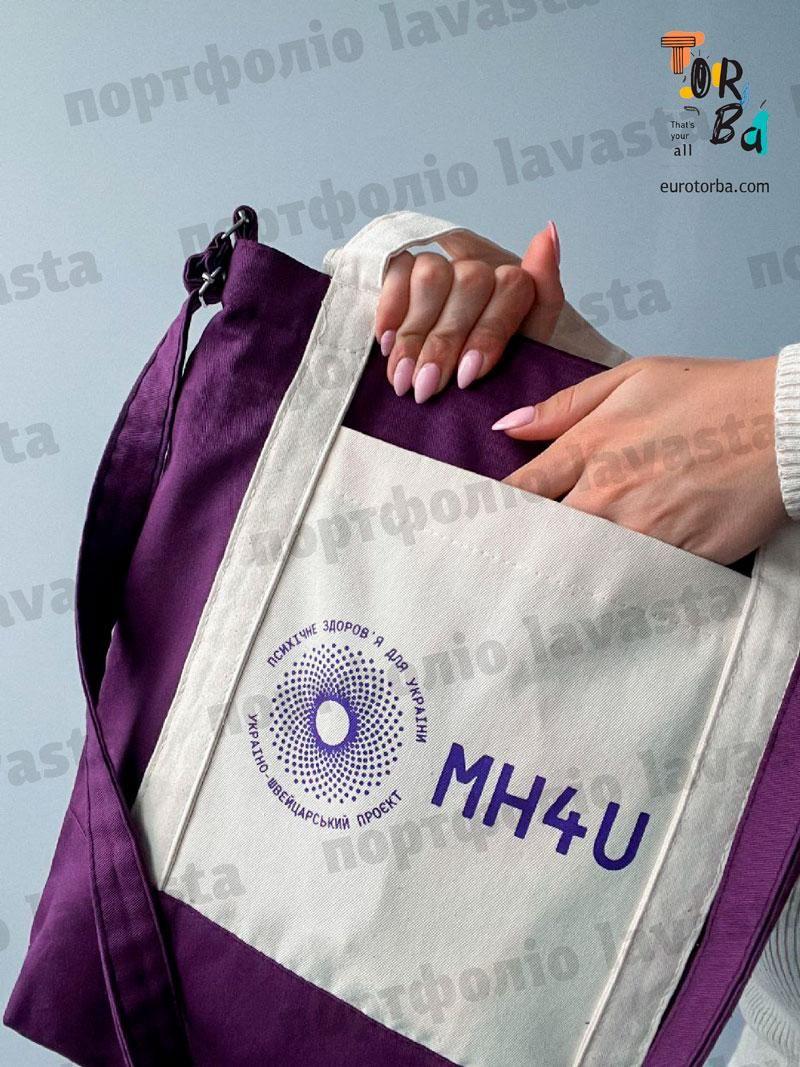 Шопер з ручкою листоноша і короткими парами з дном з кишенями зовні і всередині без друку