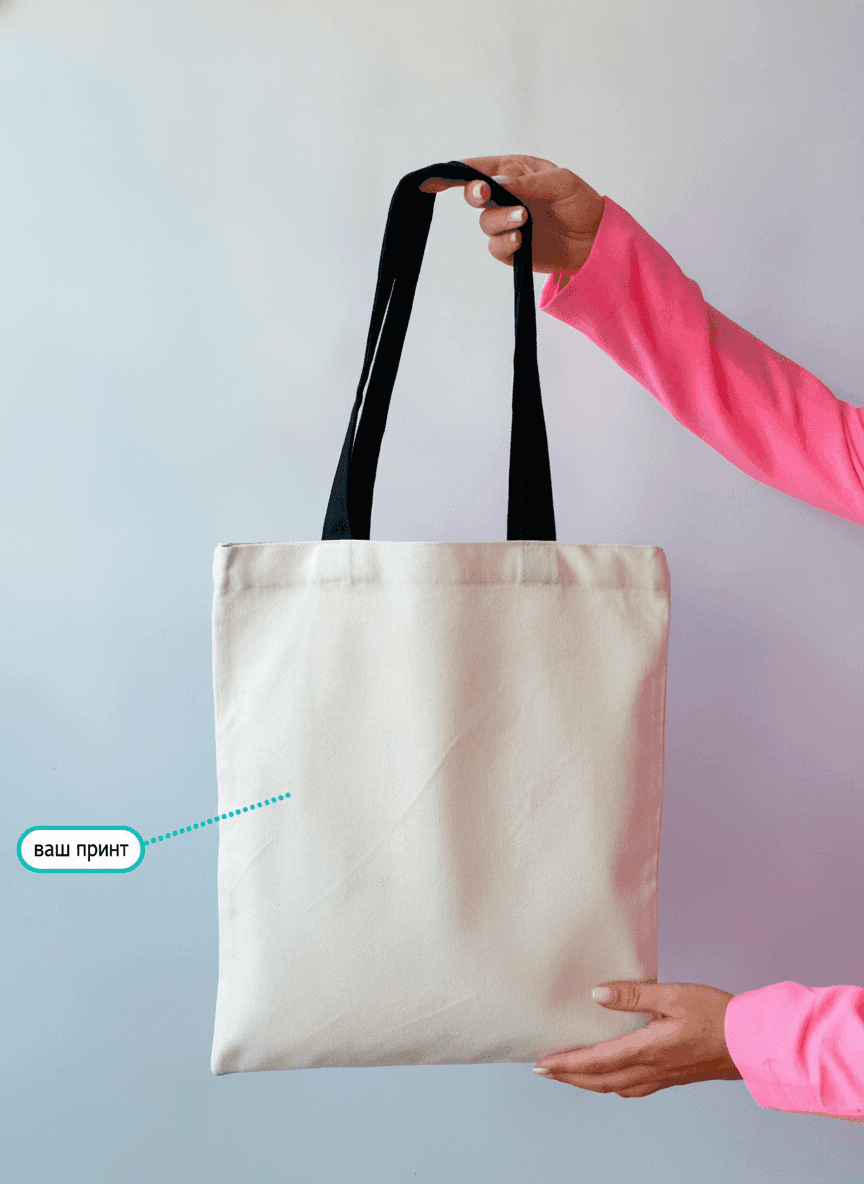 Heavyweight Cotton Tote Bag with Black Handles